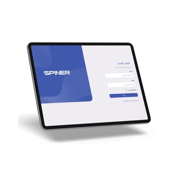 نرم‌افزار تبدیل بارکد به RFID برای مدیریت هوشمند کالا